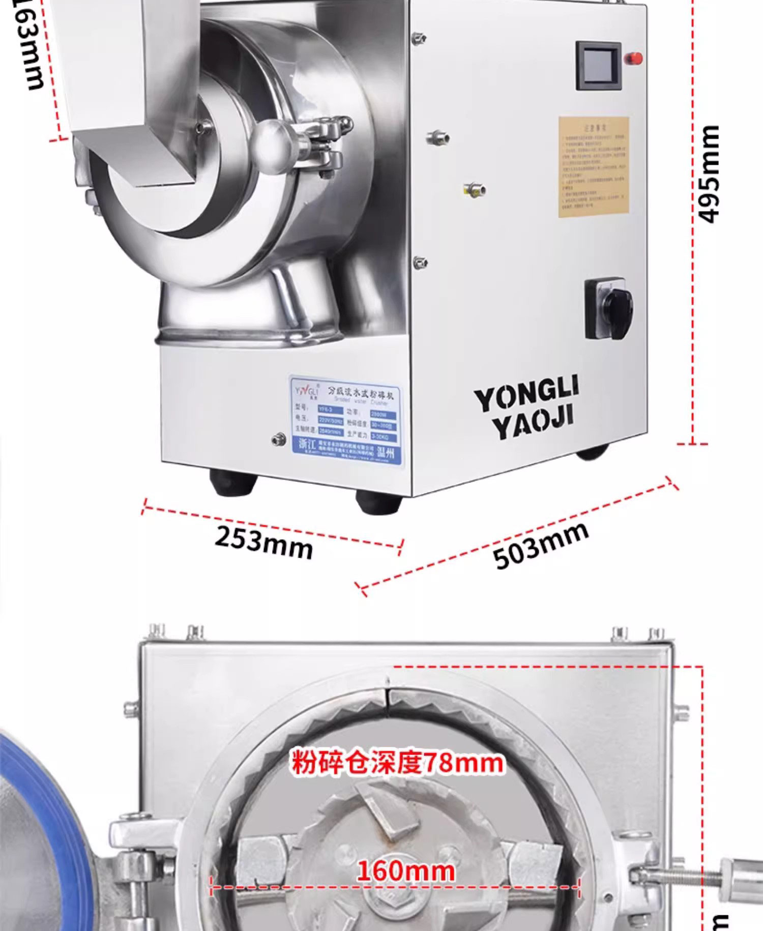 百度詳情頁(yè)6-3PS_13.jpg